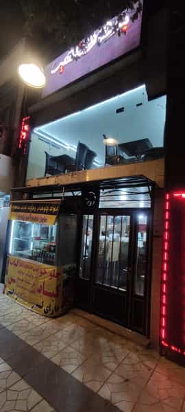 عکس چلو کباب رامین در فردوس تهران