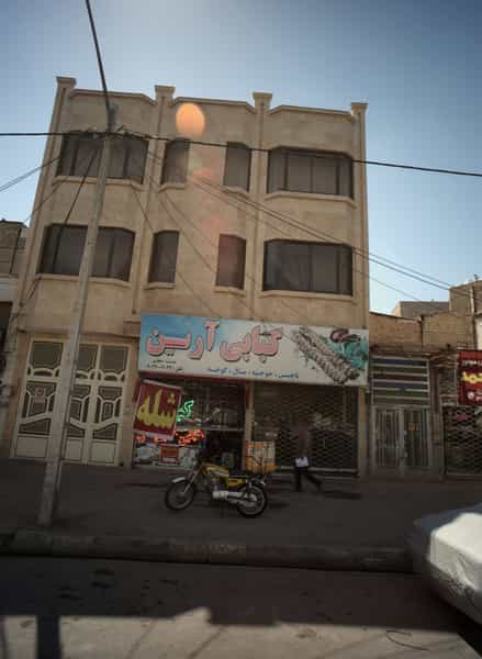 عکس کبابی آرین کوی امیرالمومنین مشهد