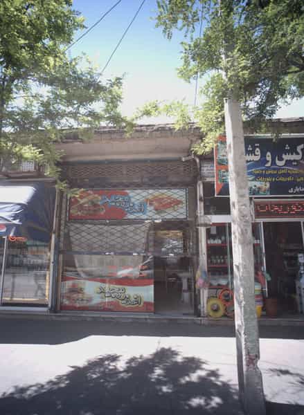 عکس اغذیه مجید در موعود مشهد