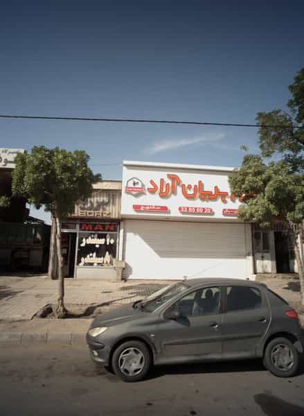 عکس مرغ بریان آراد کوی المهدی مشهد