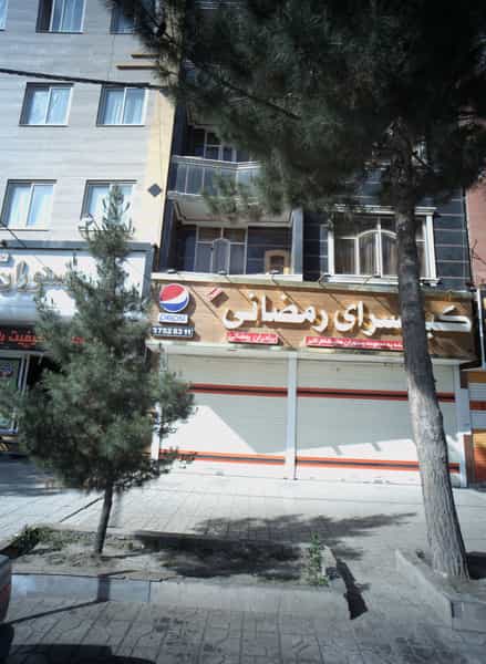 عکس کبابسرای رمضانی در هدایت مشهد