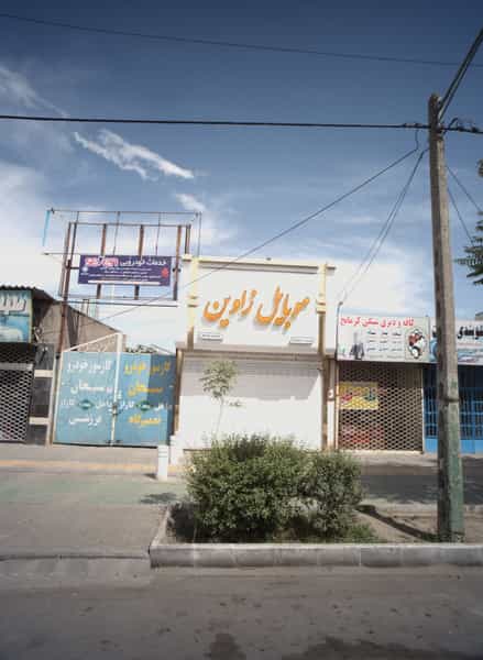 عکس کافه و دیزی سنگی کرمانج در رسالت مشهد