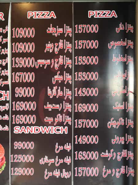 عکس پیتزا دانی در قائم تهران