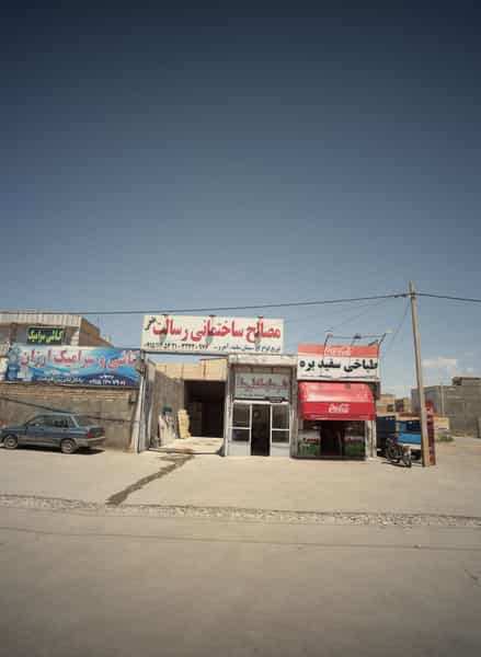 عکس طباخی سفید بره در سیس آباد مشهد