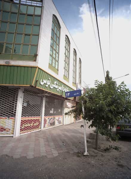 عکس حلیم فروشی شهرک غرب مشهد