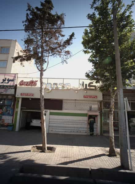 عکس کباب محمود در هدایت مشهد