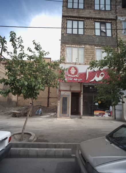عکس تهیه غذا جوجه طلایی سنتو در خاتم الانبیا مشهد