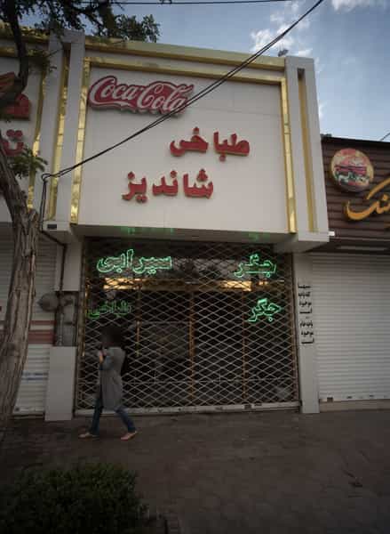 عکس طباخی شاندیز در دانشجو مشهد