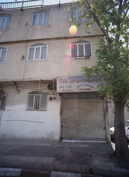 عکس کبابی المهدی در زمزم تهران