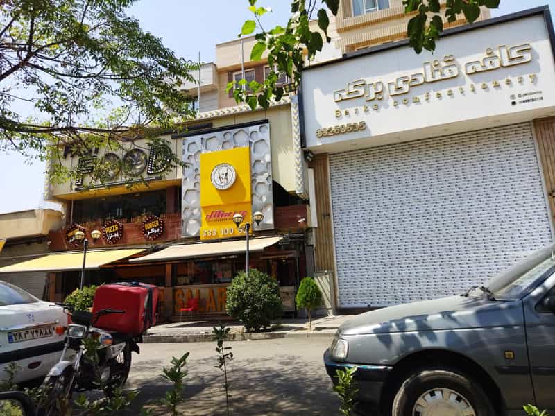 عکس پدر سالار در زاهد گیلانی تهران