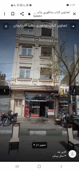 عکس کباب ساطوری بناب آذربایجان در عبدل آباد تهران