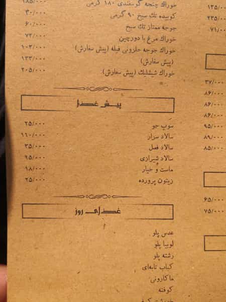 عکس رستوران و پیتزای سه فود در جنت آباد جنوبی تهران