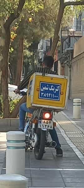 عکس رستوران شمین در آب و برق مشهد