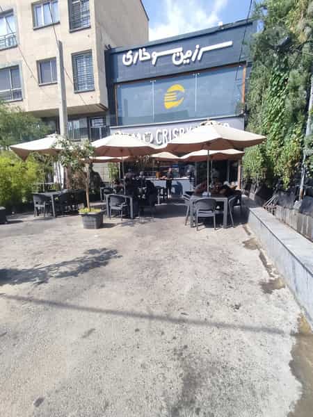 عکس رستوران سرزمین سوخاری در زرگنده تهران