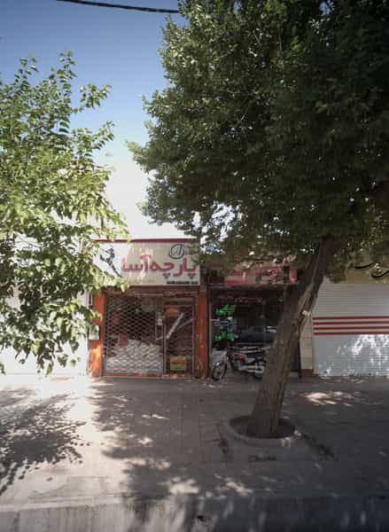 عکس کبابی وحید در خواجه ربیع مشهد