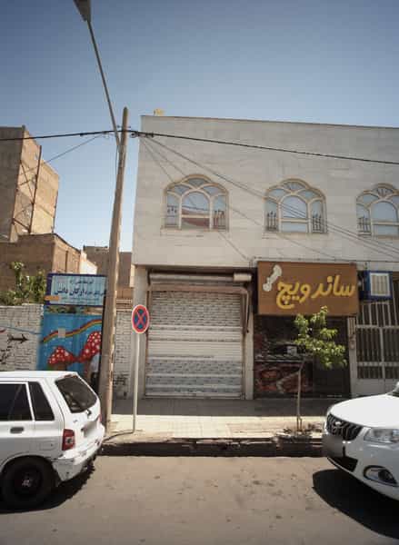 عکس ساندویچ قاسمی در گاز مشهد