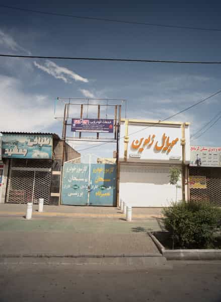 عکس طباخی جمشید در رسالت مشهد