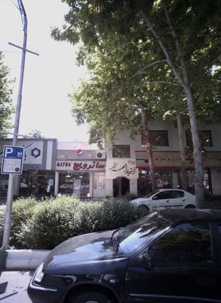 عکس ساندویچ میشا در کوهسنگی مشهد