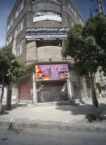 عکس فست فود زیتون شهرک بهارستان مشهد