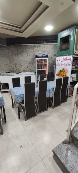 عکس رستوران ناب در یافت آباد جنوبی تهران