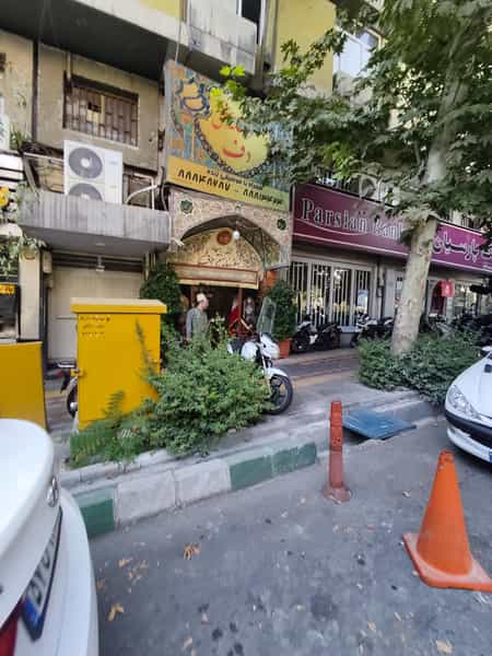 عکس رستوران دف در سهروردی تهران