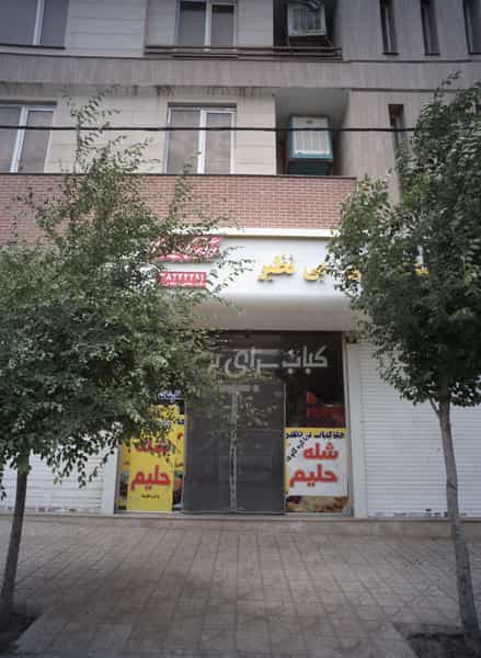 عکس کباب سرای بی نظیر در سرافرازان مشهد