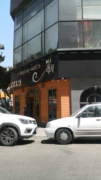 عکس کافه رستوران زئوس در سعادت آباد 