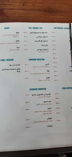عکس رستوران ایتالیایی جنارو در باغ فیض 