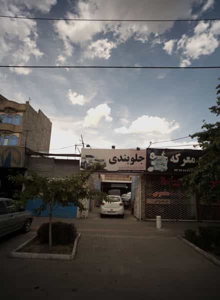 عکس پیتزا و ساندویج معرکه در شیرودی مشهد