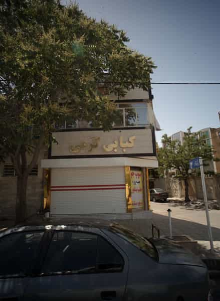 عکس کبابی کرمی در انقلاب مشهد