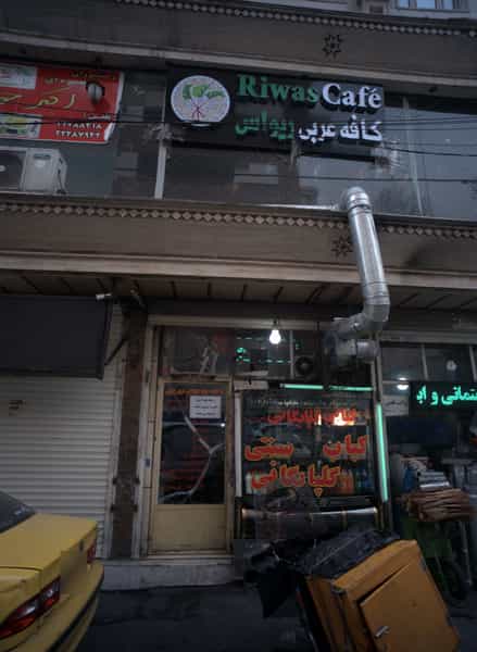عکس کبابی گلپایگانی در داراباد 