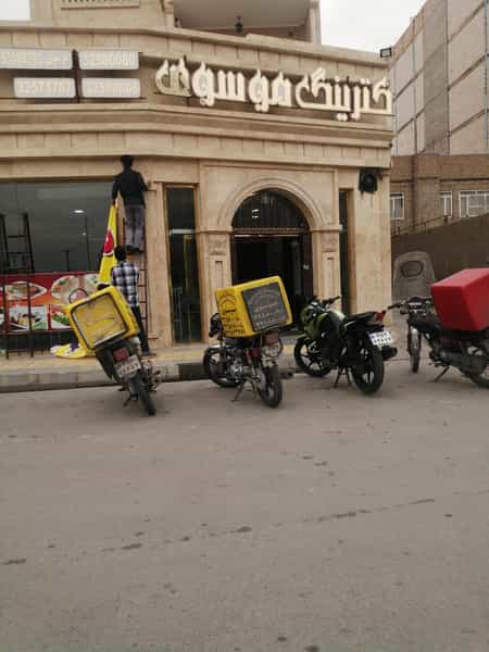عکس کترینگ و رستوران موسوی در حسین آباد مشهد
