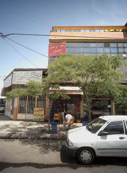 عکس رستوران سنتی اطمینان در رباط مشهد