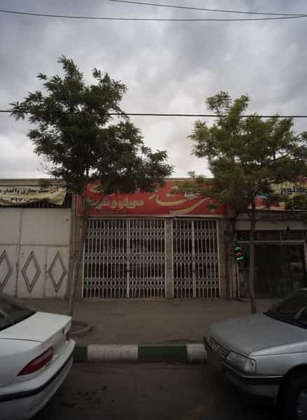 عکس طباخی ممتاز در پورسینا مشهد