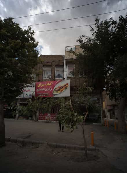 عکس کباب سرای برادران دانشمندی در طبرسی شمالی مشهد
