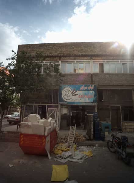 عکس کته کبابی آدینه زاده در خاتم الانبیا مشهد