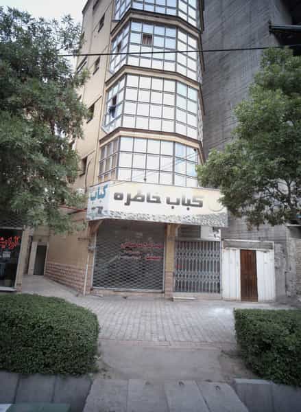 عکس کباب خاطره در شهید مطهری مشهد