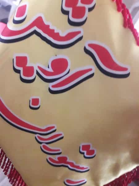 عکس رستوران آویشن در ولیعصر جنوبی 