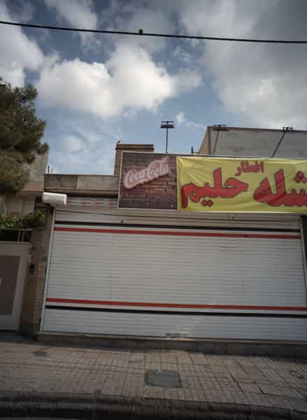 عکس رستوران شهرک لشکر مشهد