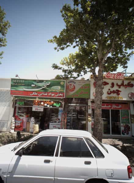 عکس دیزی سنگی علی در عامل مشهد