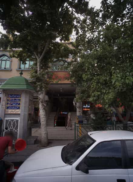 عکس رستوران و کترینگ بانی سلف در آزادشهر مشهد