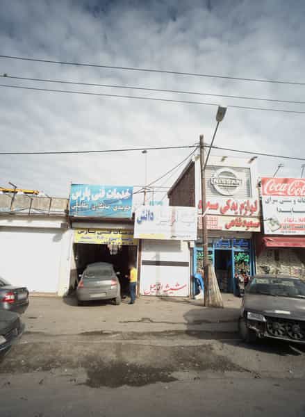 عکس سفره خانه و سنتی سرای سایدا در خاتم الانبیا مشهد