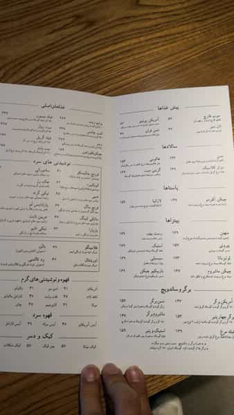 عکس کافه نسن گریل در اباذر 