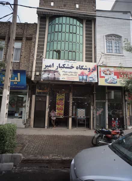 عکس آشپزخانه هاشم در گلشور مشهد