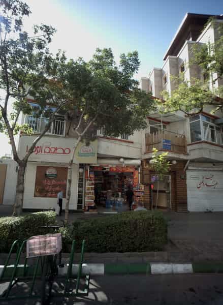 عکس مطعم الزهرا در بالا خیابان مشهد