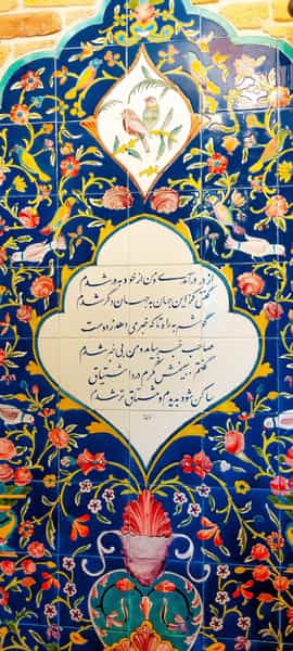 عکس کافه خونه البرز در ولیعصر 