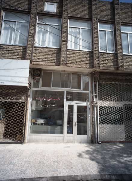 عکس طباخی اندیشه در طلاب مشهد
