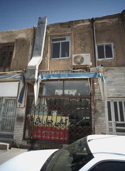 عکس کبابی چهار باغ در چهارباغ مشهد