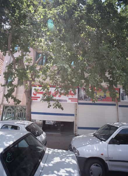 عکس کباب سرای بهارستان در انقلاب مشهد