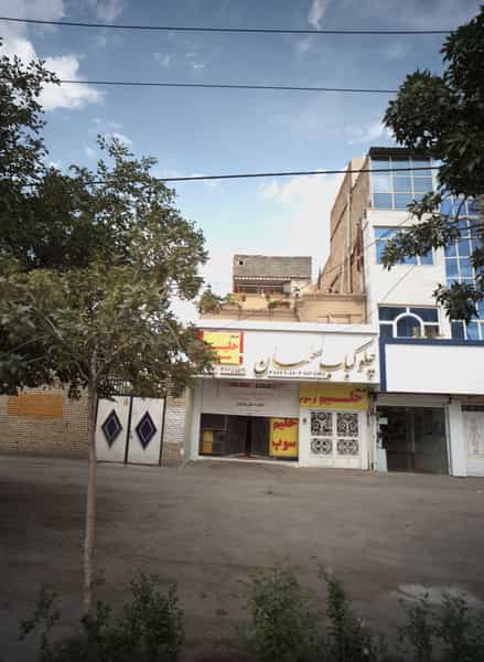 عکس چلوکباب سلمان در جانباز مشهد